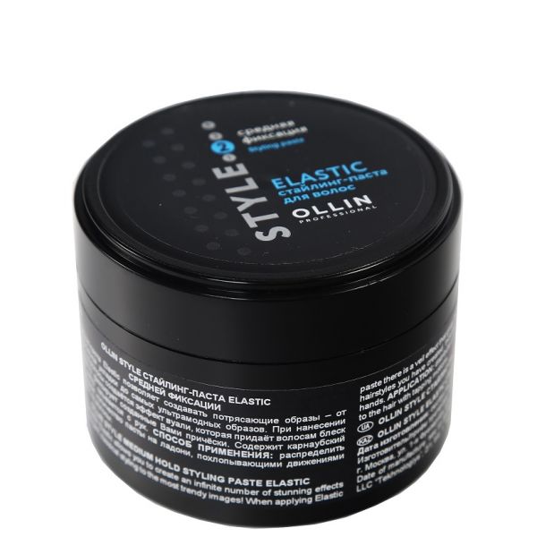 Styling paste Elastic medium hold Style OLLIN 65g